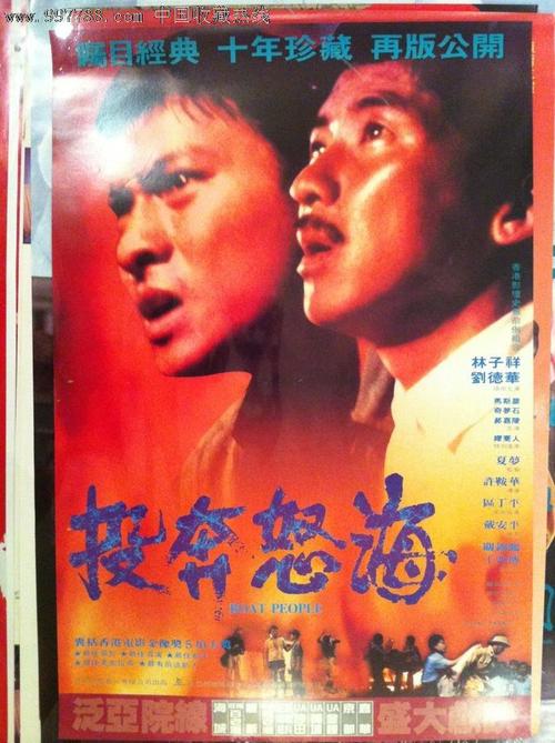 高盛学院硕士毕业证